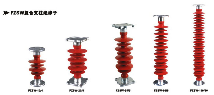 新疆絕緣子廠家