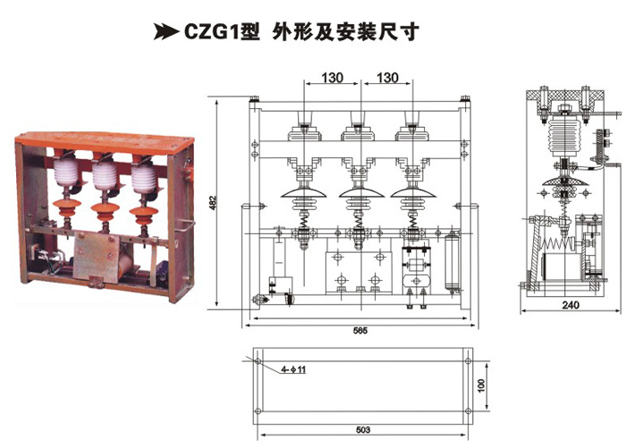 陜西真空接觸器廠家