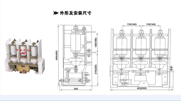 新疆真空接觸器生產(chǎn)