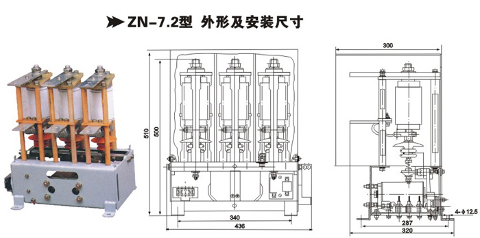 銀川真空接觸器生產(chǎn)