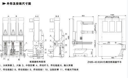 新疆真空斷路器哪家好