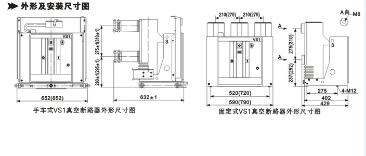 西安高壓真空斷路器銷售