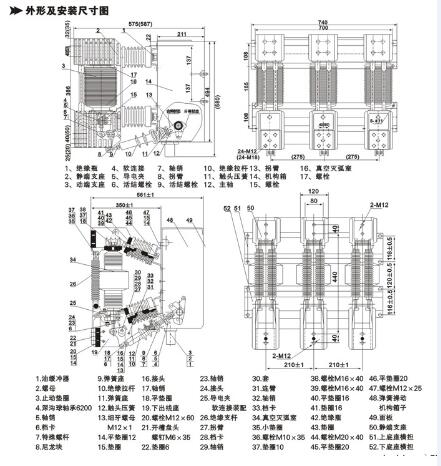 陜西真空斷路器廠家