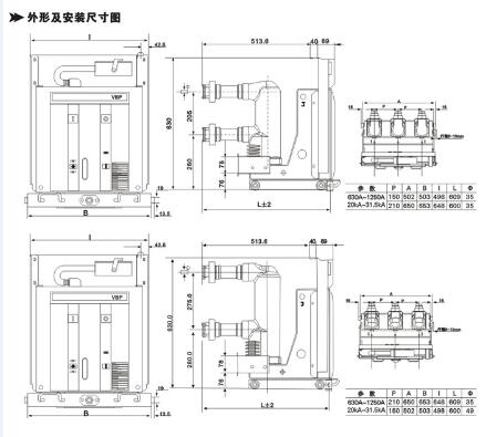 西安固封式真空斷路器銷售