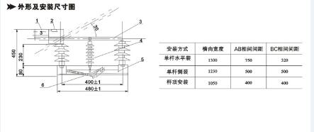 西安真空負(fù)荷開關(guān)哪家好