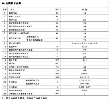 西安電源切換裝置哪家好