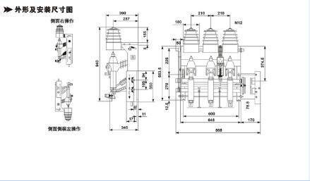 戶內(nèi)高壓氣式負(fù)荷開關(guān)哪家好