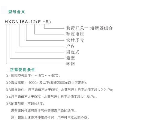 西安高低壓成套設(shè)備哪家好