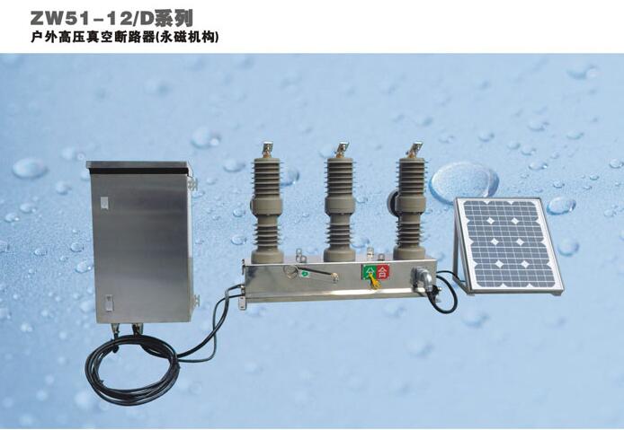 西安箱式變電站